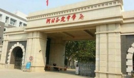 正定中学最新爆料,揭秘校园风云背后的故事