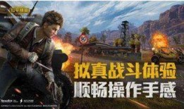 和平精英最新爆料上线,全新内容即将上线，战火再燃！